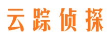 常山侦探